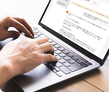 ミツカリが選ばれる理由 Point1